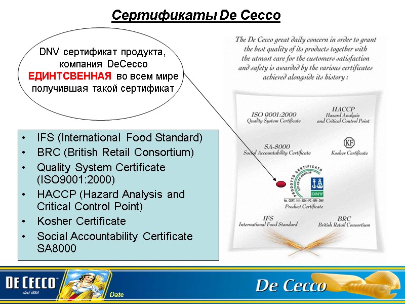 IFS (International Food Standard) BRC (British Retail Consortium) Quality System Certificate (ISO9001:2000) HACCP (Hazard
